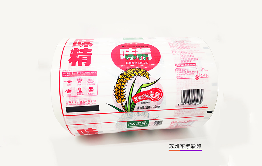 蘇州食品包裝卷膜廠家訂做