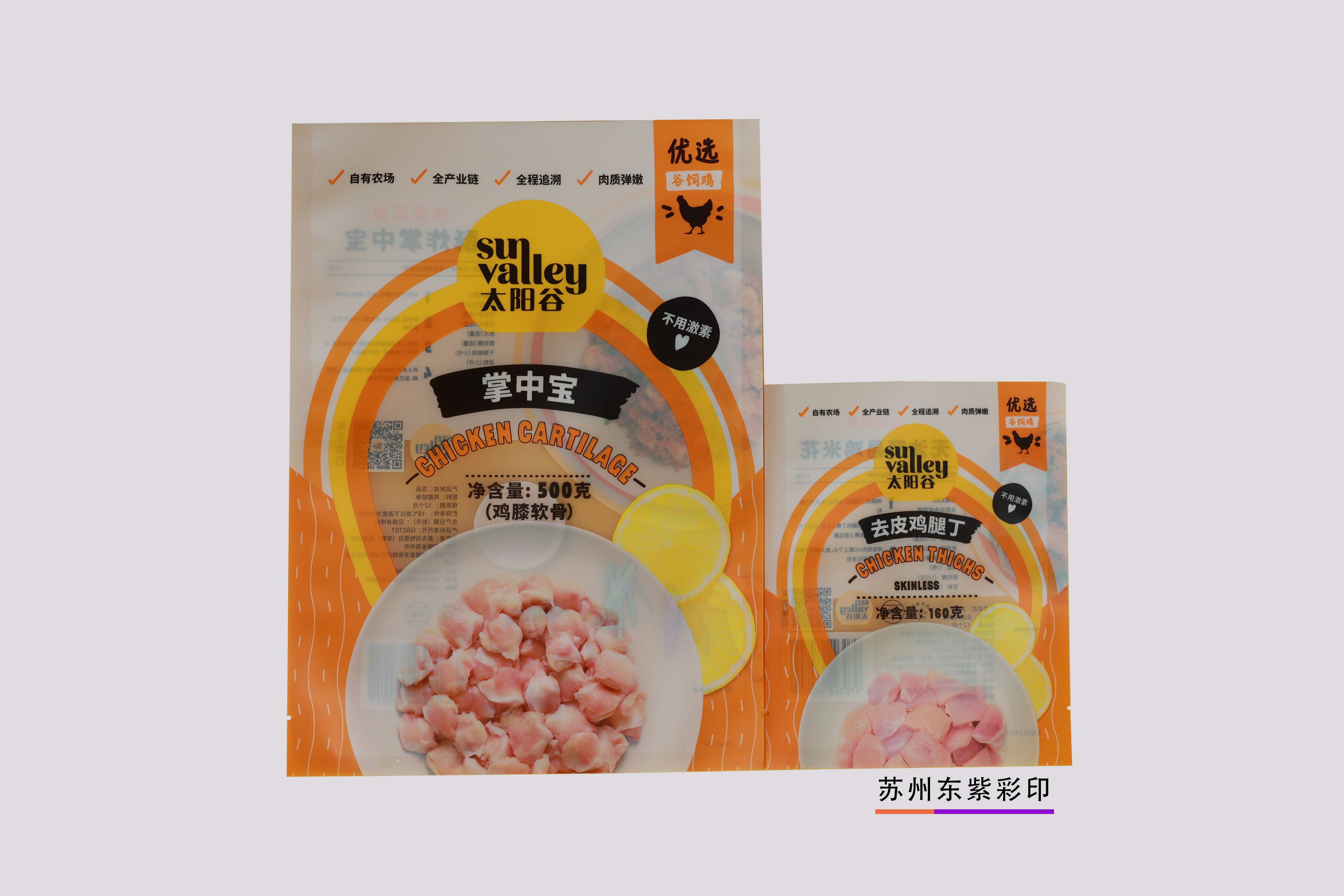 唐山食品包裝卷膜生產(chǎn)廠家型號齊全